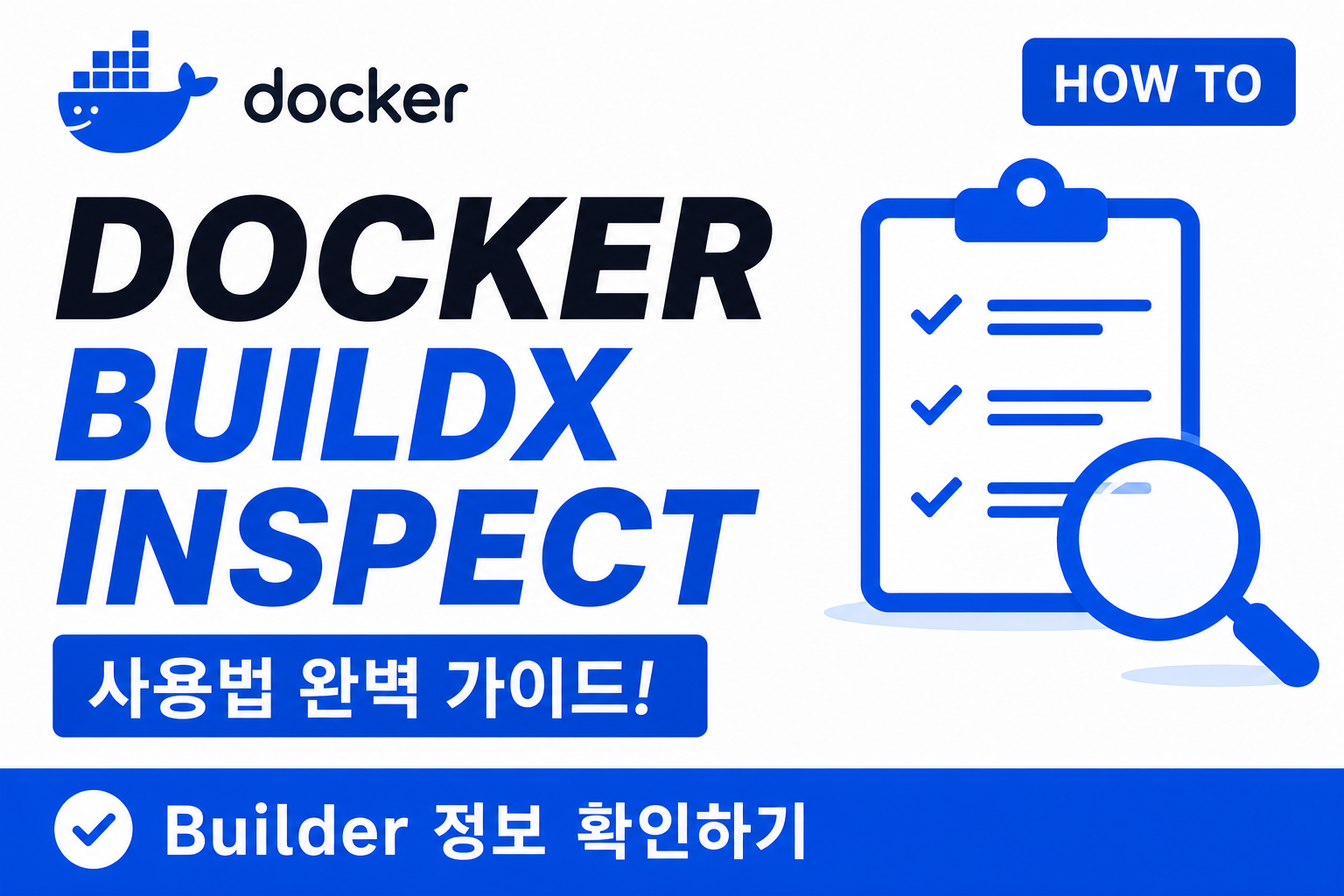 Docker Buildx Inspect