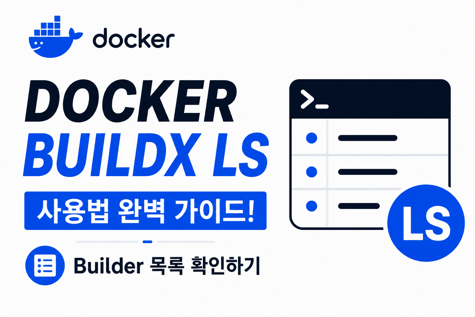 Docker Buildx Ls