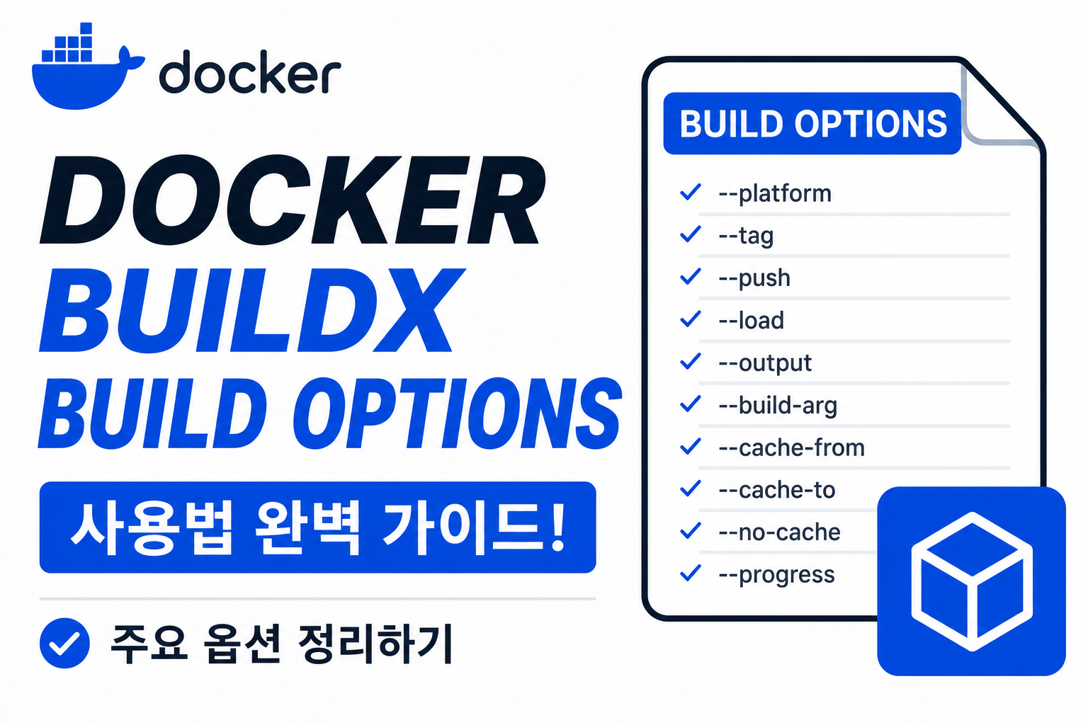 Docker Buildx Build