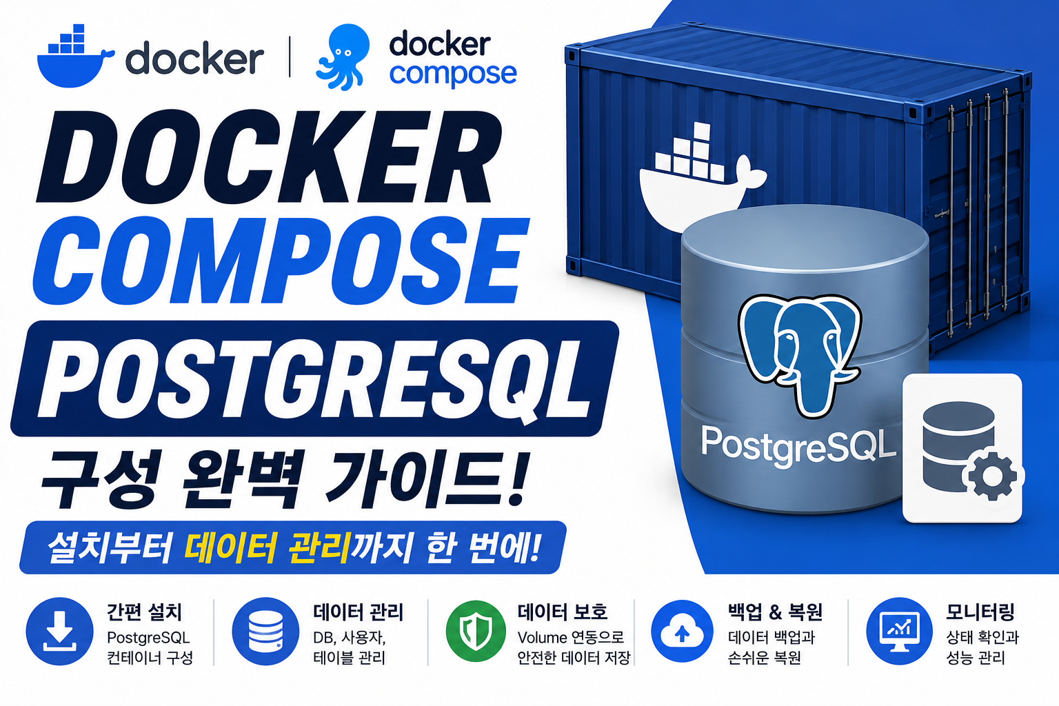 Docker Compose PostgreSQL