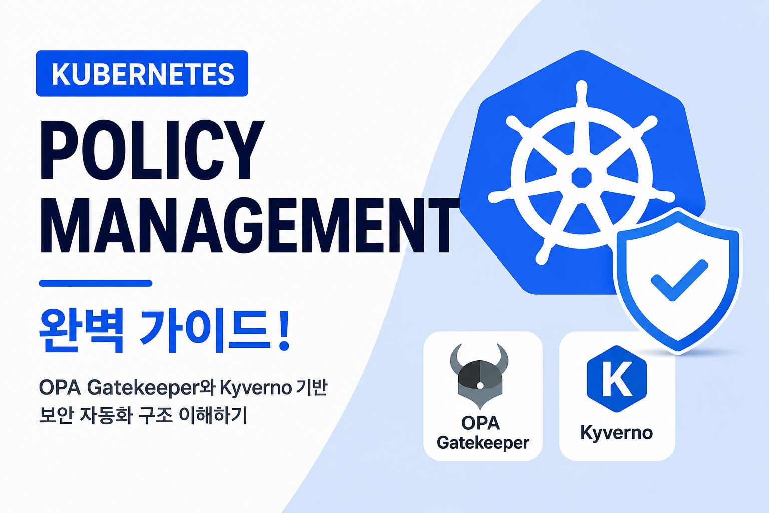 Kubernetes